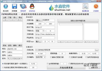 ��ͨ�˿�������������Ƶ���������� �ٷ�����Ů���̱���װд��(��ͼ)...